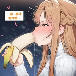 Azusa_Yui _2nd亚丝娜的诅咒 - Page 63