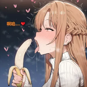 Azusa_Yui _2nd亚丝娜的诅咒 - Page 66