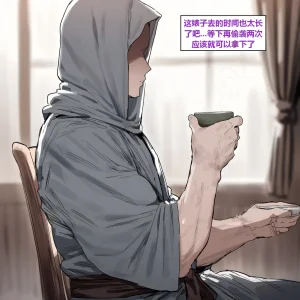 Azusa_Yui _2nd亚丝娜的诅咒 - Page 78