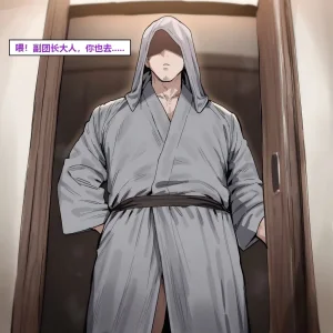 Azusa_Yui _2nd亚丝娜的诅咒 - Page 79