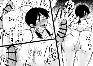 B連打 ろめの ゲーム世界に転生したらバグったモブにえっちなコトされるメス男子収穫祭 - Page 39