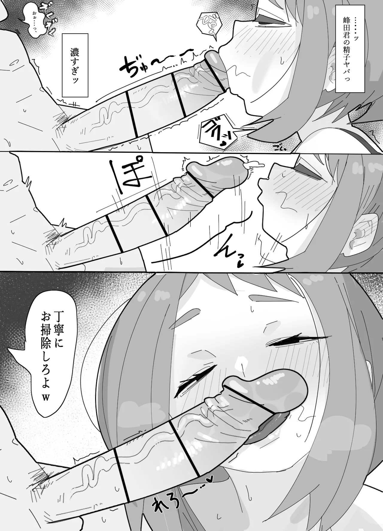 バルバルB - fanboxpixiv - mha - Image 12