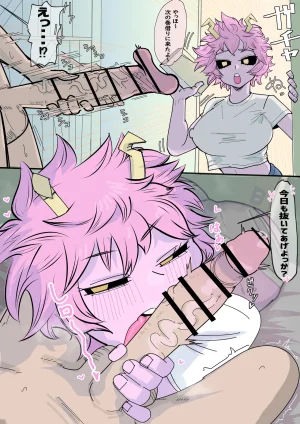 バルバルB - fanboxpixiv - mha - Page 22