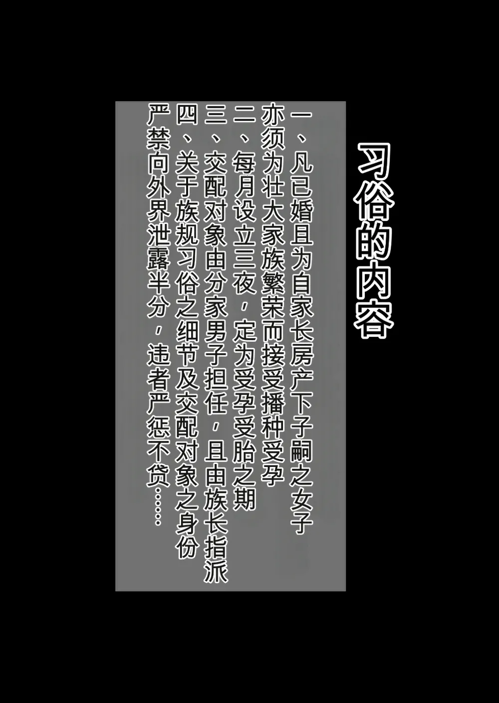 B-Kyuu Site bkyu Family tradition The second night Complete NARUTO BORUTOchinese - Image 6