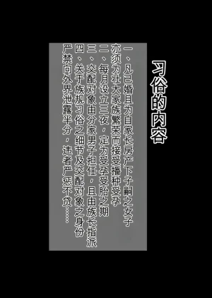 B-Kyuu Site bkyu Family tradition The second night Complete NARUTO BORUTOchinese - Page 6