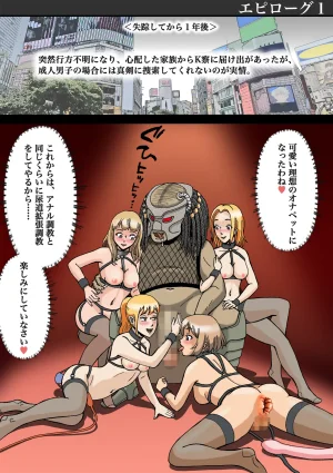 Bカイマン女装がバレて性獣男の性処理玩具に堕とされた - Page 46