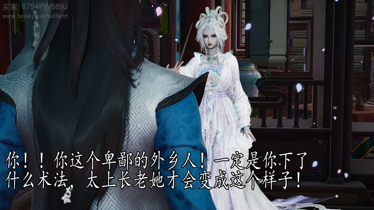 badftallbagnall 原名Heath神谕 第四季 7-8 - Image 111