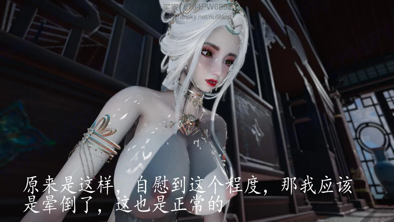 badftallbagnall 原名Heath神谕 第四季 7-8 - Image 355