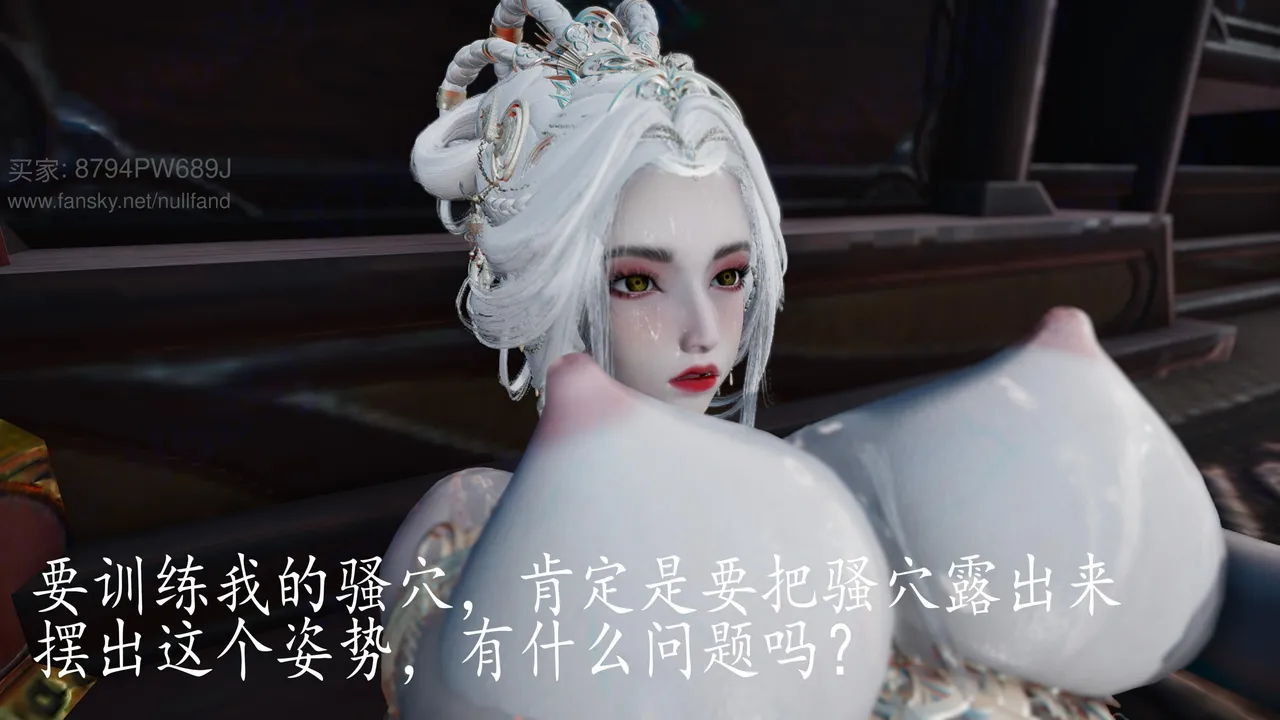 badftallbagnall 原名Heath神谕 第四季 7-8 - Image 361