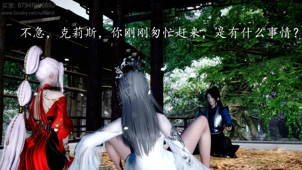 badftallbagnall 原名Heath神谕 第四季 7-8 - Image 59