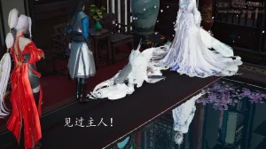 badftallbagnall 原名Heath神谕 第四季 7-8 - Page 101