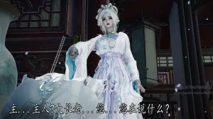 badftallbagnall 原名Heath神谕 第四季 7-8 - Page 102