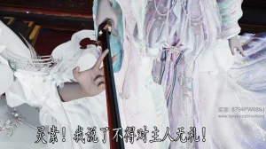 badftallbagnall 原名Heath神谕 第四季 7-8 - Page 109