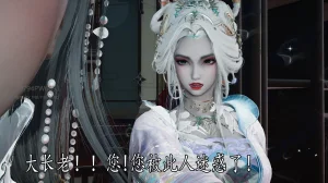 badftallbagnall 原名Heath神谕 第四季 7-8 - Page 110