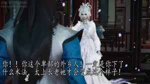 badftallbagnall 原名Heath神谕 第四季 7-8 - Page 111