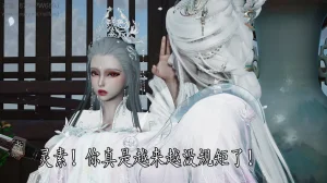 badftallbagnall 原名Heath神谕 第四季 7-8 - Page 112