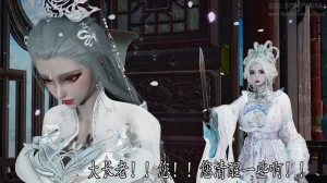 badftallbagnall 原名Heath神谕 第四季 7-8 - Page 114