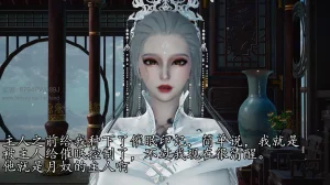 badftallbagnall 原名Heath神谕 第四季 7-8 - Page 116