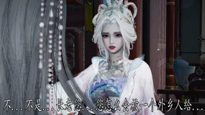 badftallbagnall 原名Heath神谕 第四季 7-8 - Page 117