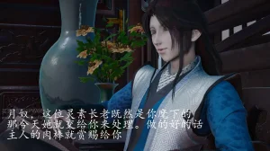 badftallbagnall 原名Heath神谕 第四季 7-8 - Page 119