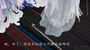 badftallbagnall 原名Heath神谕 第四季 7-8 - Page 123