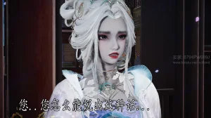 badftallbagnall 原名Heath神谕 第四季 7-8 - Page 125