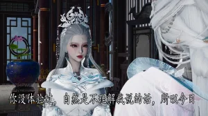 badftallbagnall 原名Heath神谕 第四季 7-8 - Page 126