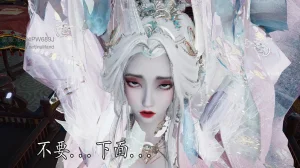 badftallbagnall 原名Heath神谕 第四季 7-8 - Page 149