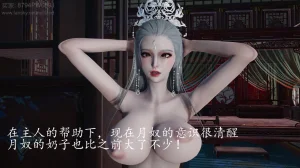 badftallbagnall 原名Heath神谕 第四季 7-8 - Page 157