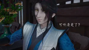 badftallbagnall 原名Heath神谕 第四季 7-8 - Page 158