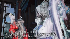 badftallbagnall 原名Heath神谕 第四季 7-8 - Page 175