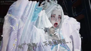 badftallbagnall 原名Heath神谕 第四季 7-8 - Page 186