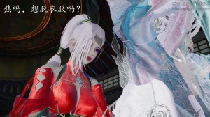 badftallbagnall 原名Heath神谕 第四季 7-8 - Page 204