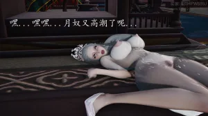 badftallbagnall 原名Heath神谕 第四季 7-8 - Page 236