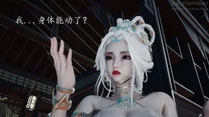 badftallbagnall 原名Heath神谕 第四季 7-8 - Page 244