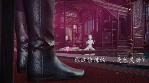 badftallbagnall 原名Heath神谕 第四季 7-8 - Page 247