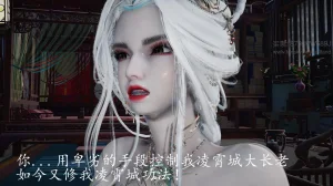 badftallbagnall 原名Heath神谕 第四季 7-8 - Page 248