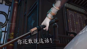 badftallbagnall 原名Heath神谕 第四季 7-8 - Page 250