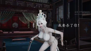 badftallbagnall 原名Heath神谕 第四季 7-8 - Page 251