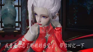 badftallbagnall 原名Heath神谕 第四季 7-8 - Page 262