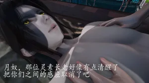 badftallbagnall 原名Heath神谕 第四季 7-8 - Page 314