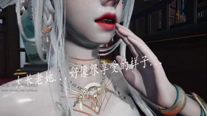 badftallbagnall 原名Heath神谕 第四季 7-8 - Page 320