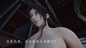 badftallbagnall 原名Heath神谕 第四季 7-8 - Page 333