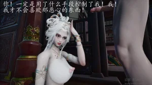 badftallbagnall 原名Heath神谕 第四季 7-8 - Page 338