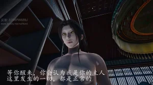 badftallbagnall 原名Heath神谕 第四季 7-8 - Page 348