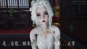 badftallbagnall 原名Heath神谕 第四季 7-8 - Page 349