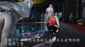 badftallbagnall 原名Heath神谕 第四季 7-8 - Page 354