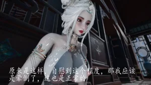 badftallbagnall 原名Heath神谕 第四季 7-8 - Page 355