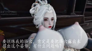 badftallbagnall 原名Heath神谕 第四季 7-8 - Page 361