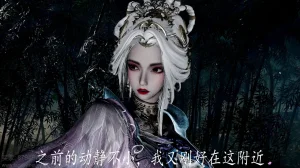 badftallbagnall 原名Heath神谕 第四季 7-8 - Page 37